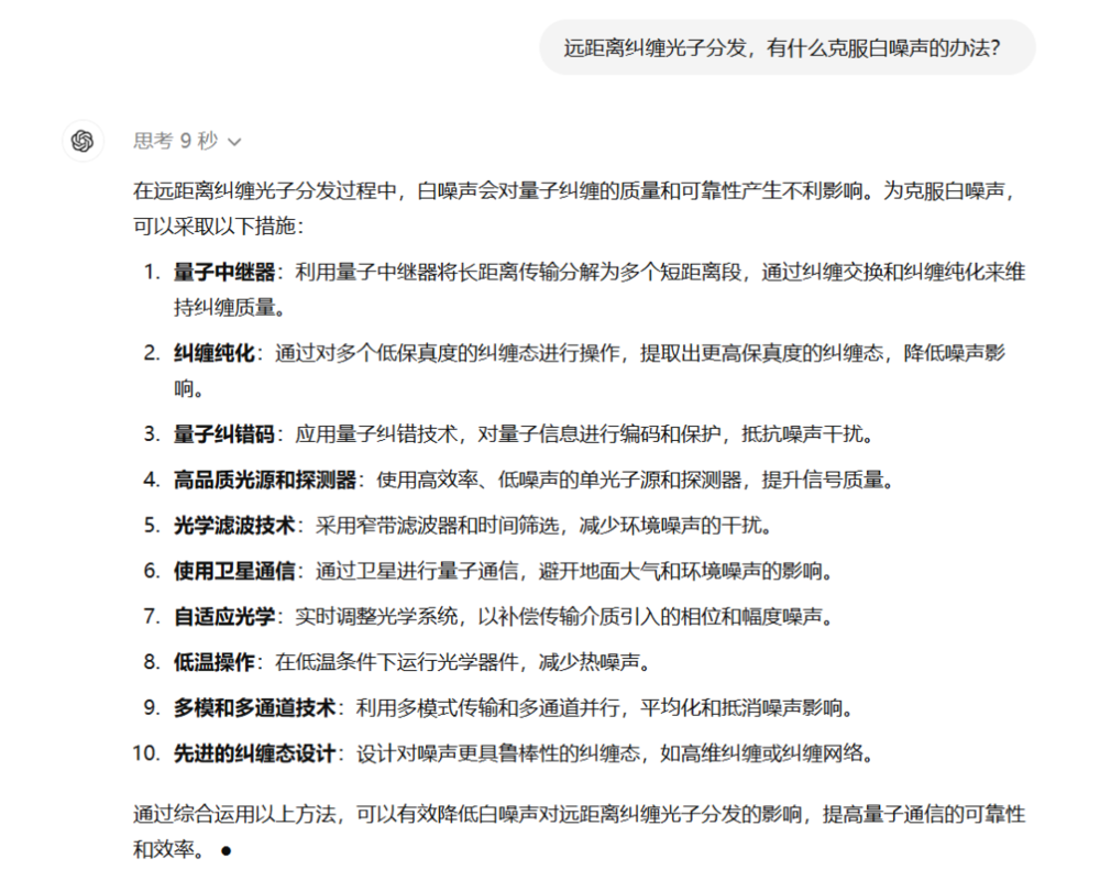 OpenAI新模型达博士水平？我们找清北博士品鉴了一下__OpenAI新模型达博士水平？我们找清北博士品鉴了一下