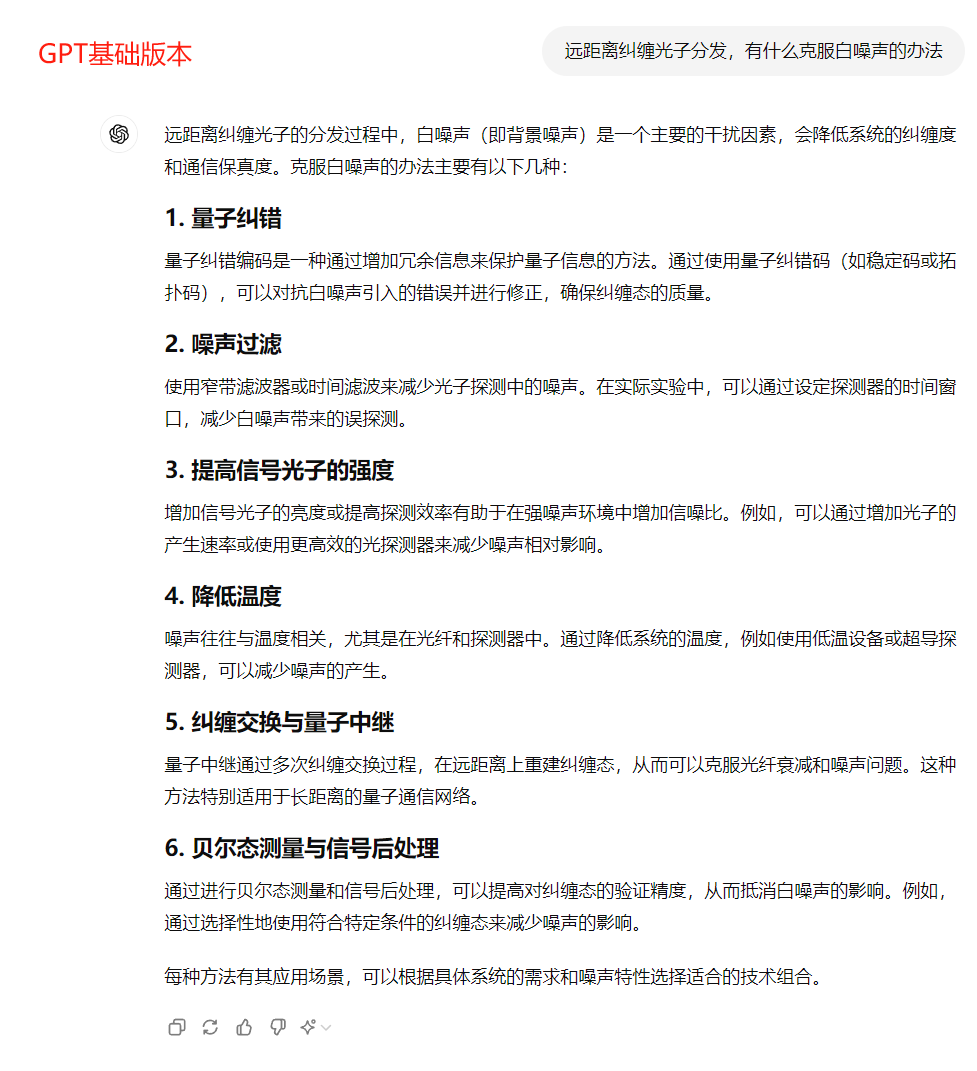 OpenAI新模型达博士水平？我们找清北博士品鉴了一下_OpenAI新模型达博士水平？我们找清北博士品鉴了一下_