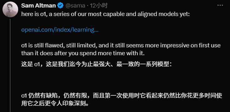 OpenAI新模型达博士水平？我们找清北博士品鉴了一下_OpenAI新模型达博士水平？我们找清北博士品鉴了一下_