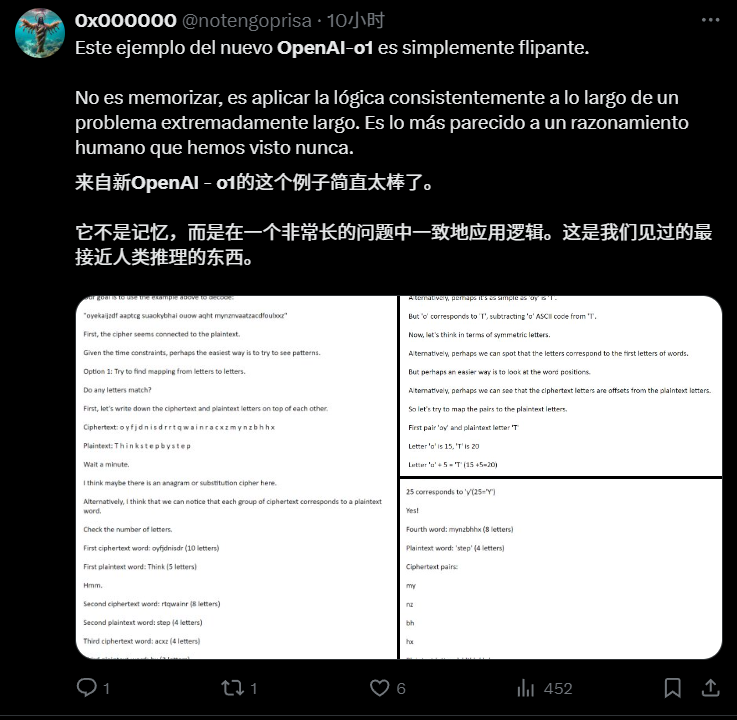 _OpenAI新模型达博士水平？我们找清北博士品鉴了一下_OpenAI新模型达博士水平？我们找清北博士品鉴了一下